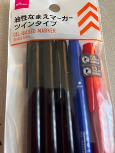 アソン 油性なまえマーカー ツインタイプ 5本