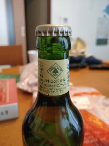 キリン ハートランドビール びん 330ml