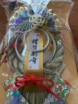 サトウ商事 玄関飾り彩羽 M279