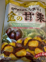 エスエル 金の甘栗 400g