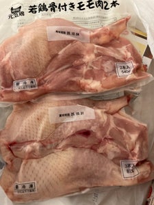 マルイ食品 南国元気鶏骨付モモ 270g×2