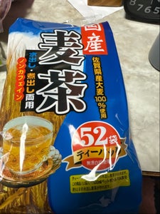 寿老園 国産麦茶青 8gX52P