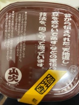 信州味噌 無添加家傳山吹味噌 500g