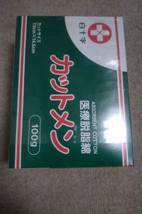 白十字 カット綿 BOX 100g