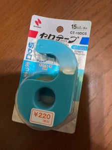 セロテープ 小巻 カッターつき 〈まっすぐ切れるタイプ〉 スカイブルー