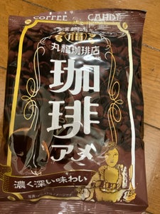 鈴木栄光堂 丸福珈琲店監修コーヒーキャンディ70g