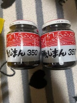 磯じまん 磯じまん 350g
