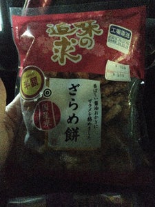 越後製菓 味の追求ざらめ餅 80g