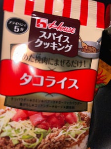 スパイスクッキング タコライス 14g