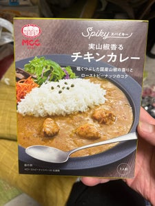 MCC SPIKY実山椒香るチキンカレー 180g