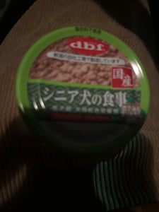 シニア犬の食事 ささみ&すりおろし野菜 85g