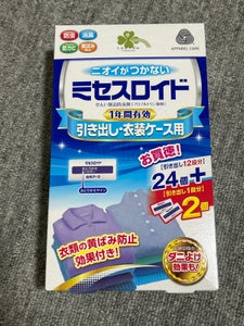 くらしリズム ミセスロイド 引き出し1年 24P