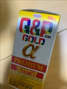 キューピーコーワゴールドαプレミアム 90錠