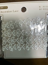 ブレイズ レース プチフラワー ホワイト 50cm