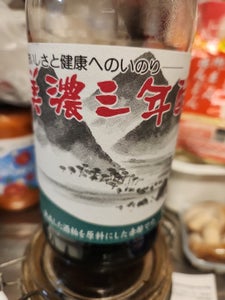 内堀 美濃三年酢 瓶 500ml