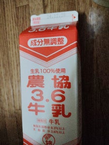 美濃酪農 農協3.6牛乳 1L