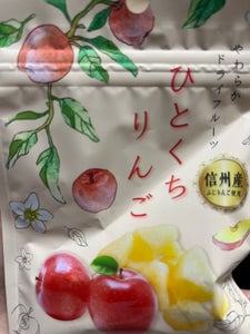 南信州菓子工房 ひとくちりんご 30g