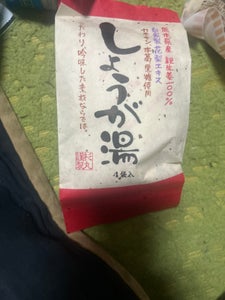 杉丸物産 カテキン入りしょうが湯 25g×4