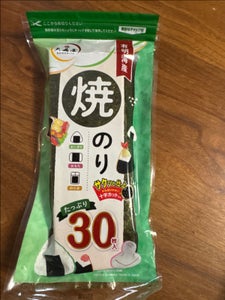 大森屋 有明海産おにぎり・おもち焼のり3切 30枚