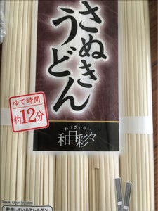 ベストプライス さぬきうどん 100g×5