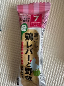 はじめての離乳食 裏ごし鶏レバーと野菜 3個