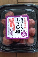 ふるさと屋 紀州南高梅焼酎専科 白干し梅 800g