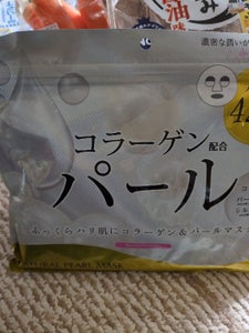 ナチュラルパールマスク 42枚