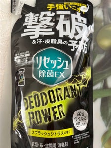 リセッシュ除菌EXデオドラントパワー スプラッシュシトラス詰替310ml