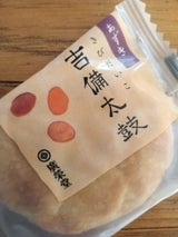 廣榮堂 吉備太鼓小豆 1個