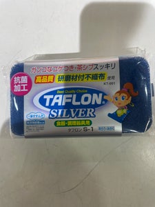 ワコー タフロン S-1