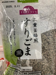 TV お好み焼粉 450g