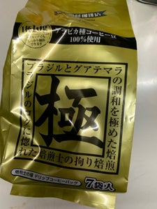 神戸齋藤珈琲店 ドリップ焙煎士の極 10g×7