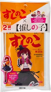 タマノイ酢 すしのこ 推しの子版 35g×2