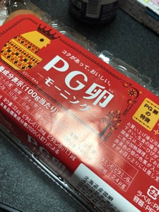 ホクリヨウ PG卵モーニングパック 10個