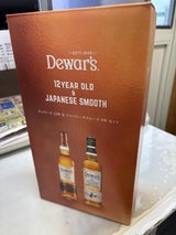 デュワーズ12&ジャパニーズSギフトS