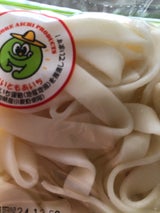 山和製麺 愛知県小麦使用きしめん 200g