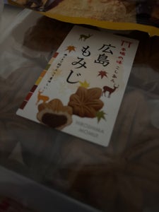 寿製菓 広島もみじ 4個