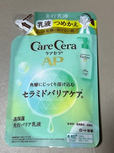 ケアセラAP 高保湿先行バリア乳液詰替 130ml