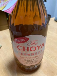 チョーヤ 酔わないTheCHOYA本格 700ml