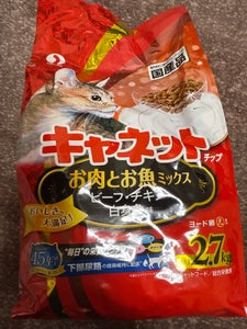 キャネットチップ お肉とお魚ミックス 2.7kg