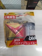 ザバス アドバンストホエイP100ココア 900g