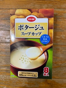 COOP ポタージュスープカップ 8P