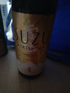 SUZUKIRISHIMA20度 ビン 900ml