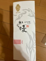 モーツアルト からす麦クッキー 20枚