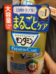 モンダミン プレミアムケアセンシティブ1300ml