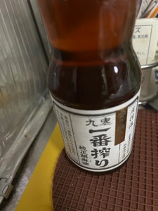 九鬼産業 一番搾り 純正胡麻油 170g