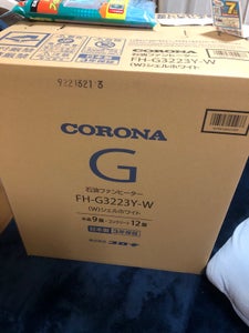 CORONA Gシリーズ FH-G3223Y(W)