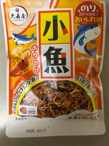 大森屋 小魚ふりかけ 45g