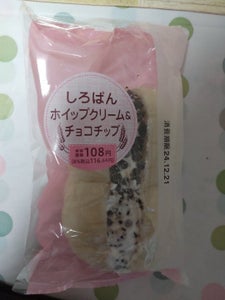 札幌パリ ハッシュドポテトパン