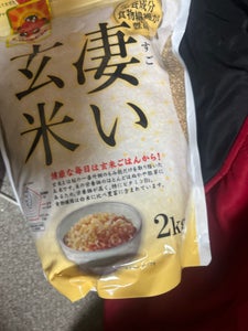 九州食糧 精選玄米 2kg